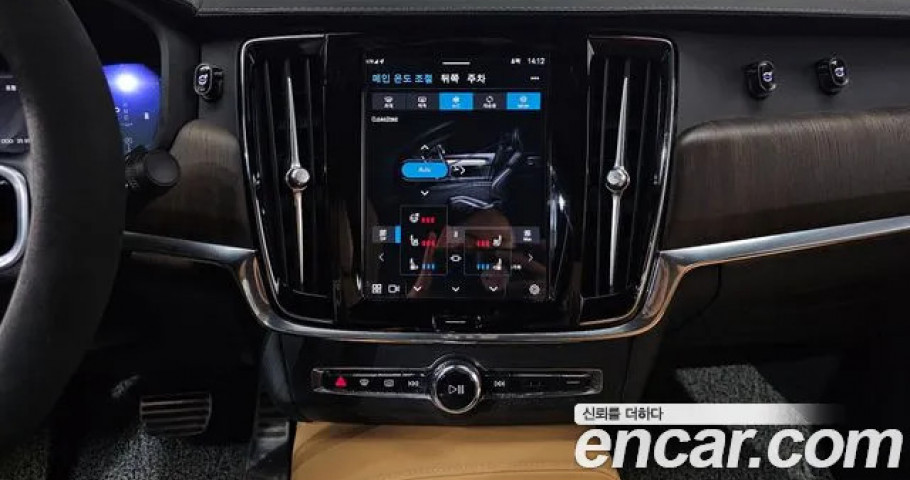 Volvo S90 