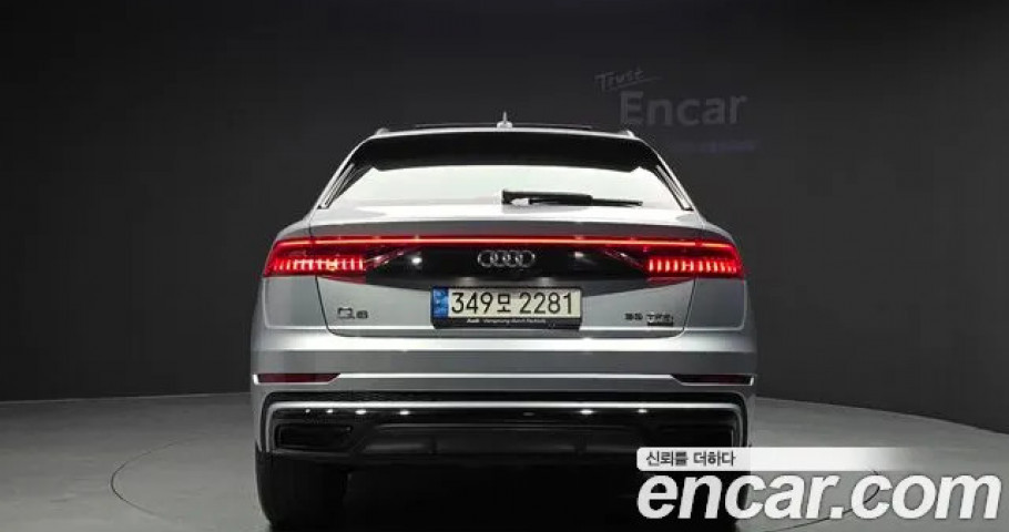 Audi Q8 