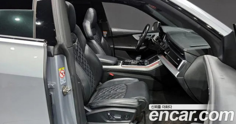 Audi Q8 