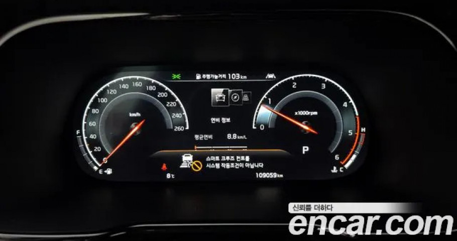 Kia Mohave 