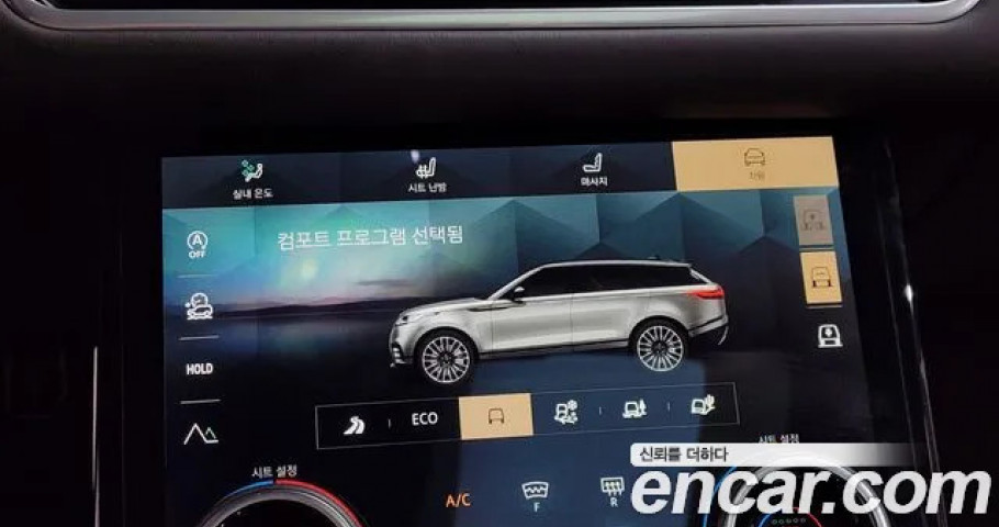 Land Rover Range Rover Velar 