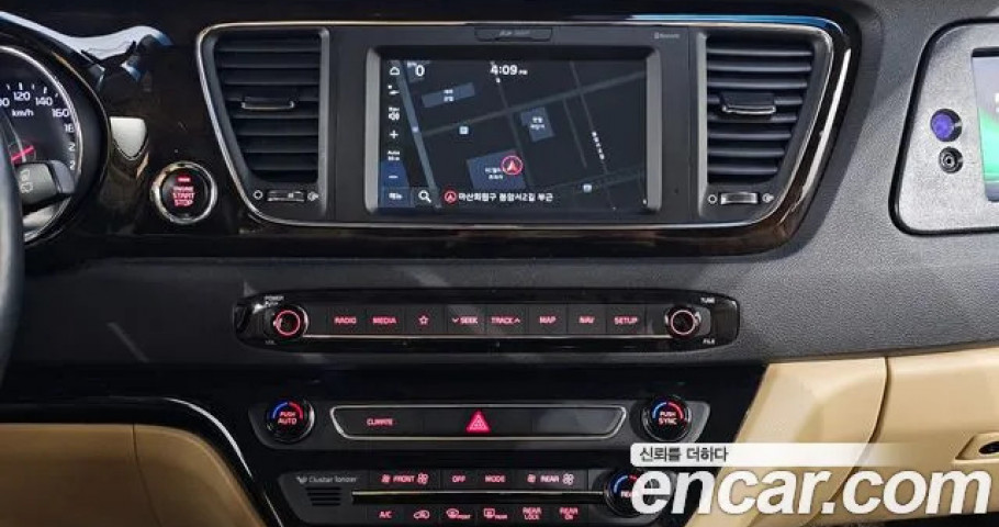 Kia Carnival 