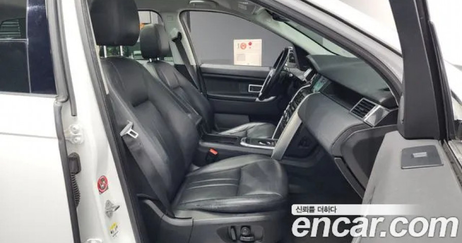 Land Rover Discovery Sport 