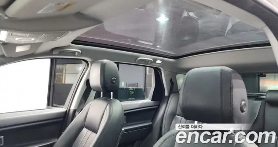 Land Rover Discovery Sport 