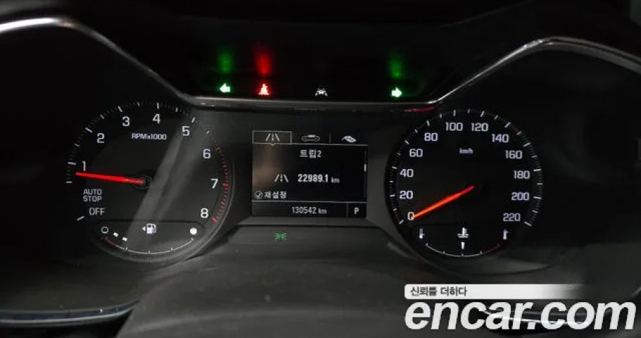 Chevrolet Trailblazer 