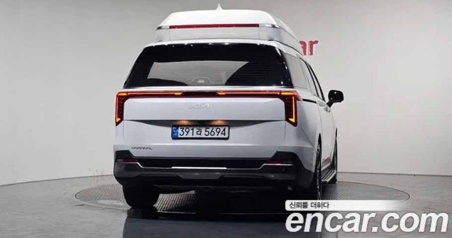 Kia Carnival 
