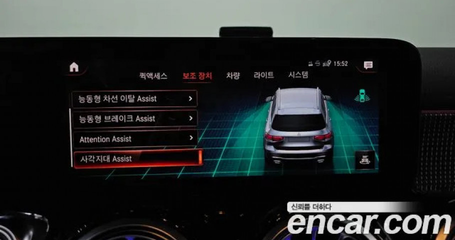 Mercedes-Benz Glb-Class 