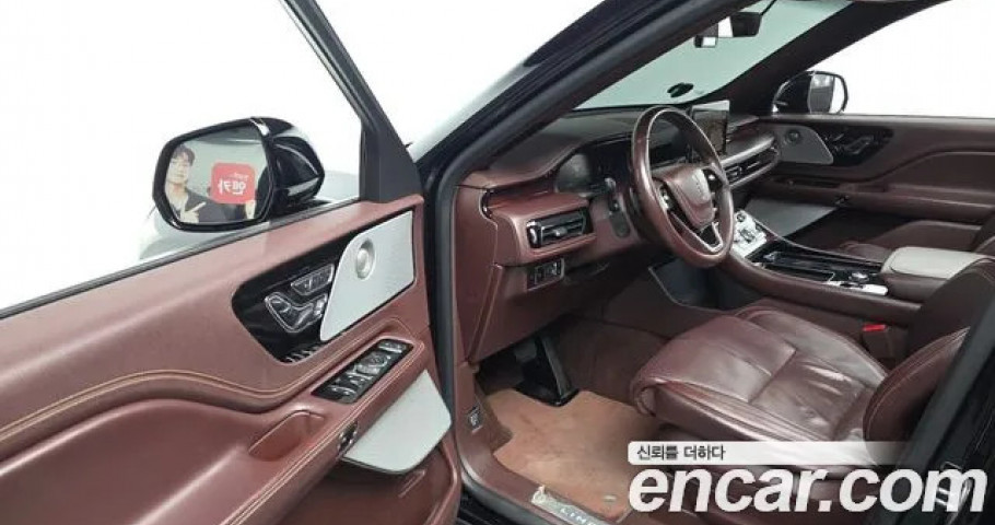 Lincoln Aviator 