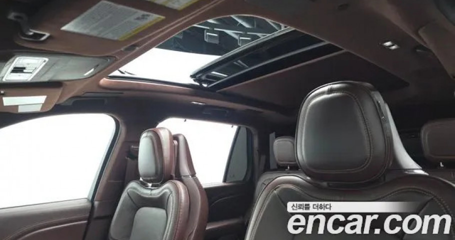 Lincoln Aviator 