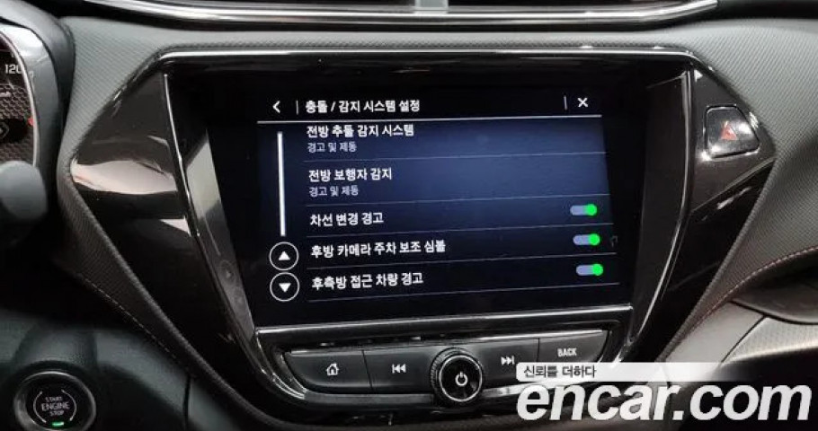 Chevrolet Trailblazer 