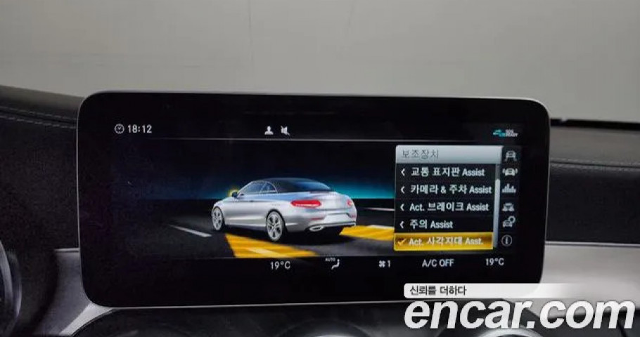 Mercedes-Benz C-Class 