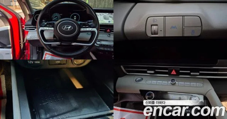 Hyundai Avante (Elantra) 