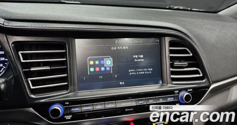 Hyundai Avante 