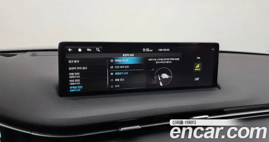 Genesis Gv70 