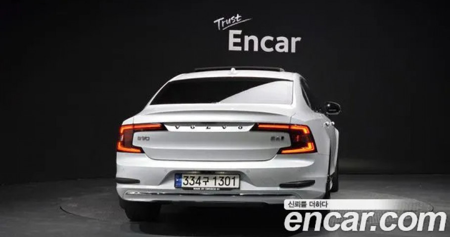 Volvo S90 