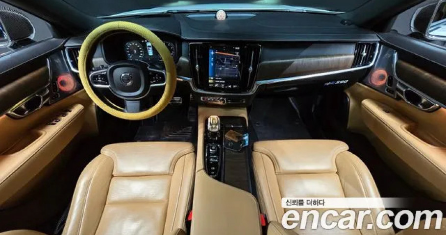 Volvo S90 