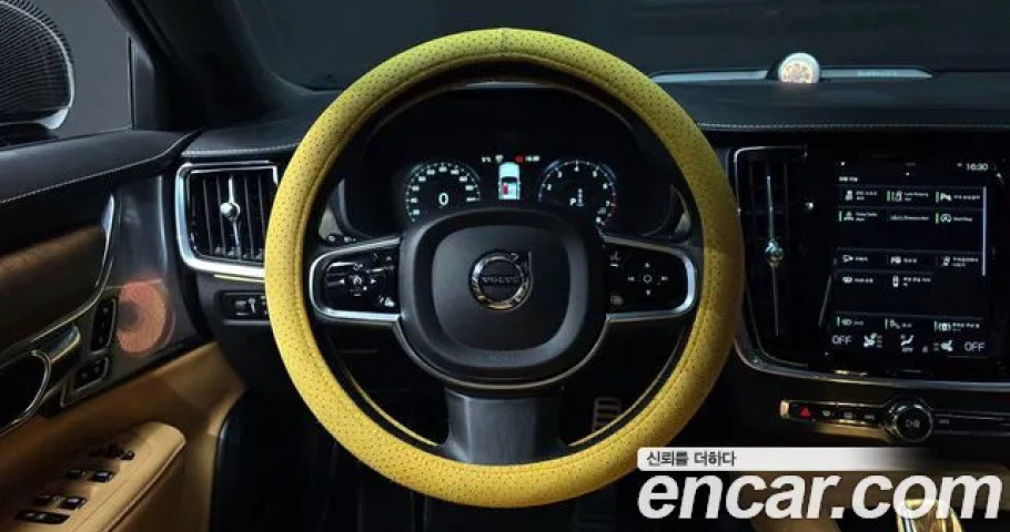 Volvo S90 