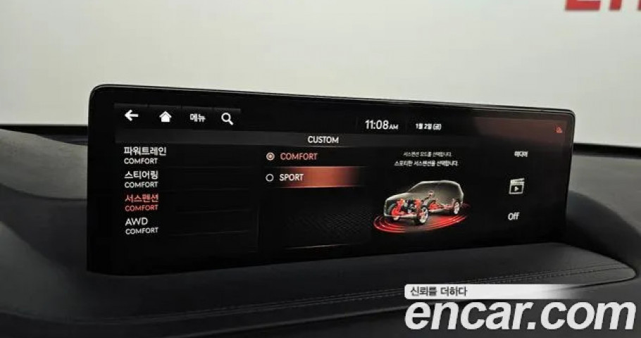 Genesis Gv80 