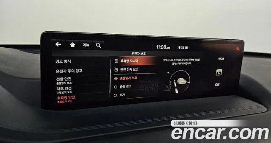 Genesis Gv80 
