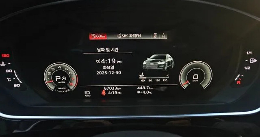 Audi A8 