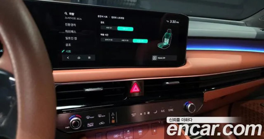 Kia K8 
