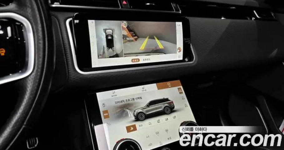 Land Rover Range Rover Velar 