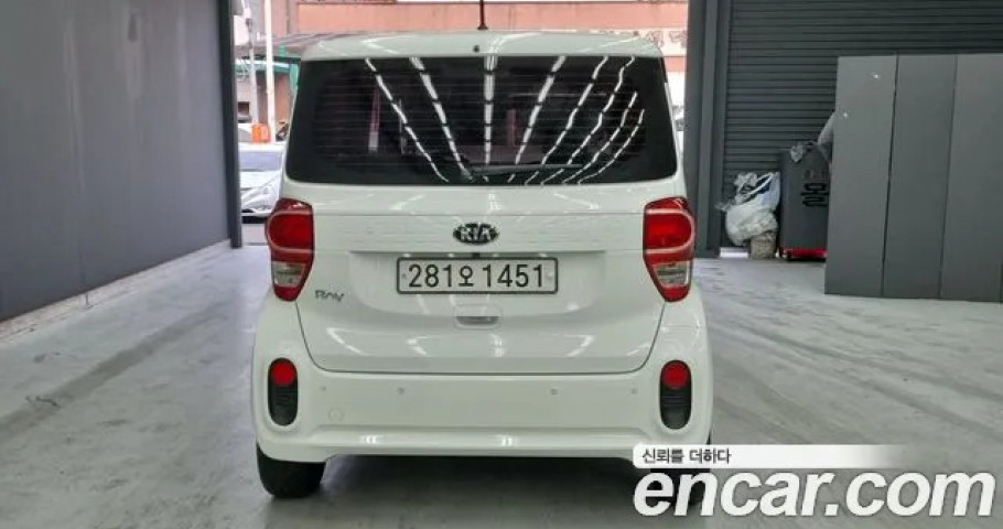 Kia Ray 