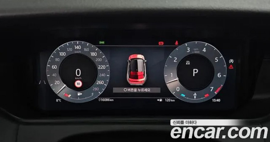 Land Rover Range Rover Velar 