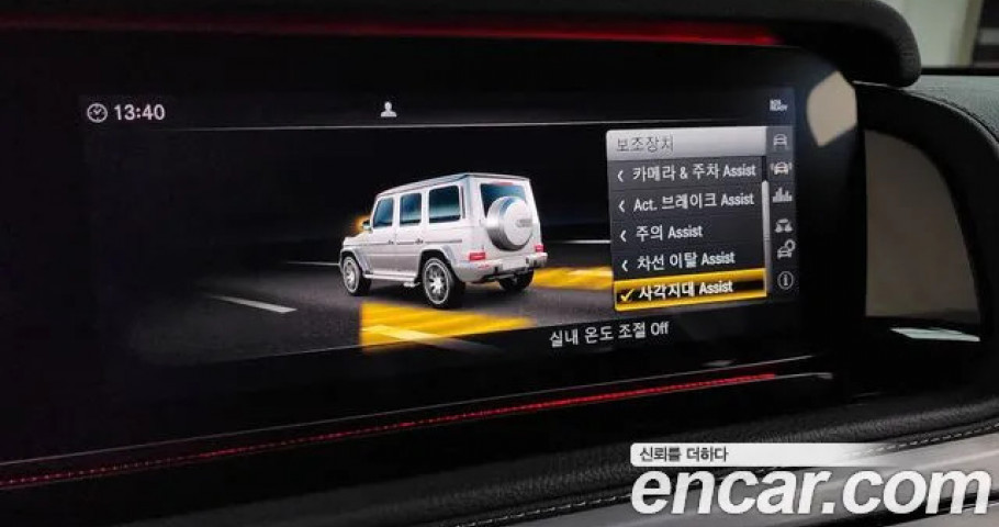 Mercedes-Benz G-Class 