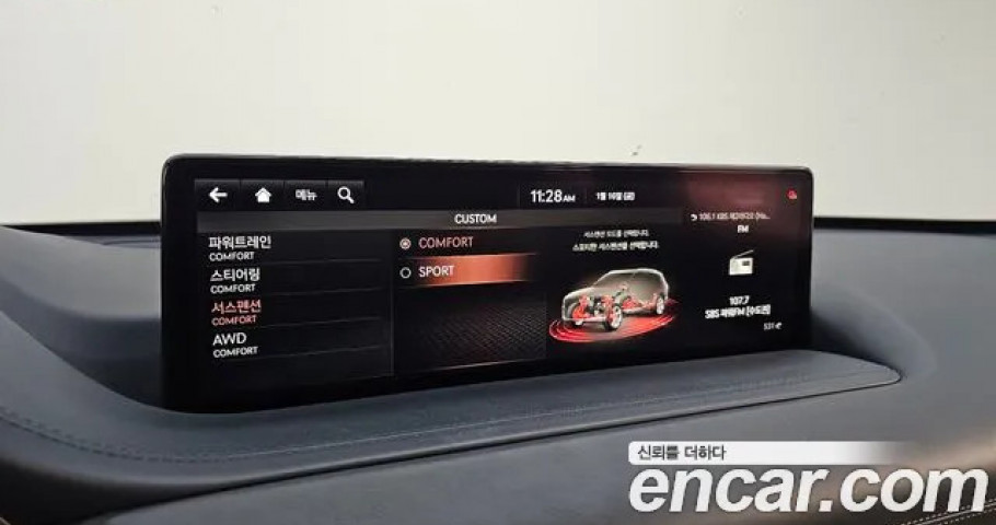 Genesis Gv80 