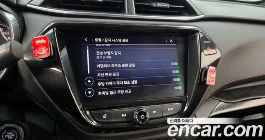 Chevrolet Trailblazer 