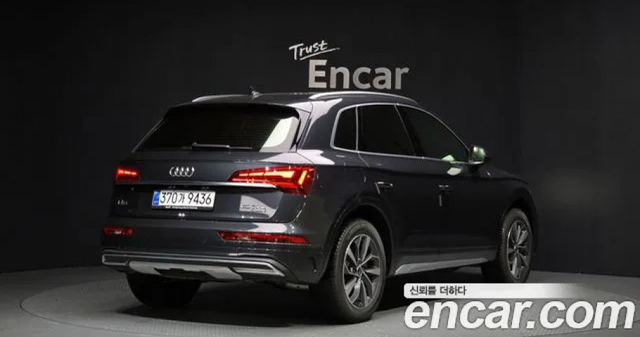 Audi Q5 