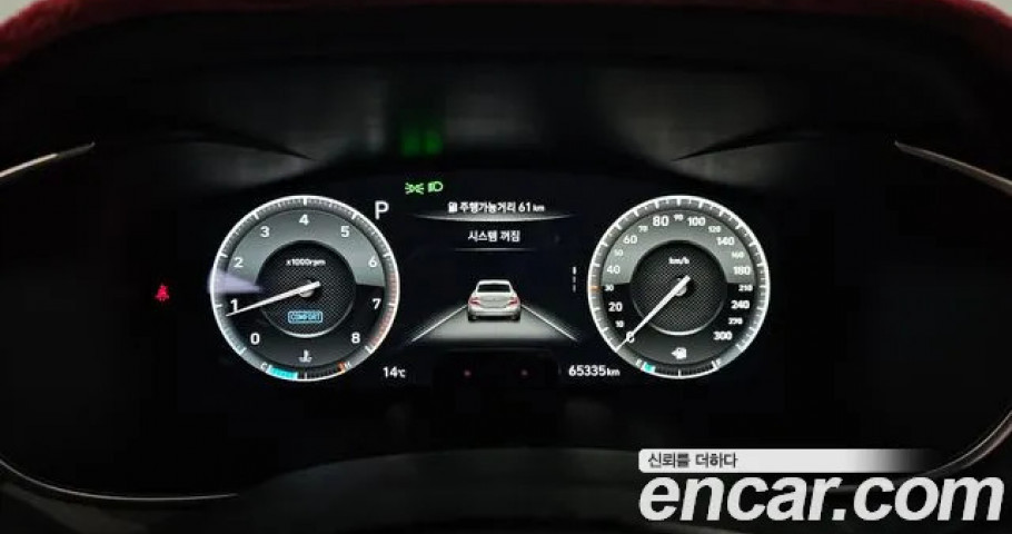 Genesis G70 