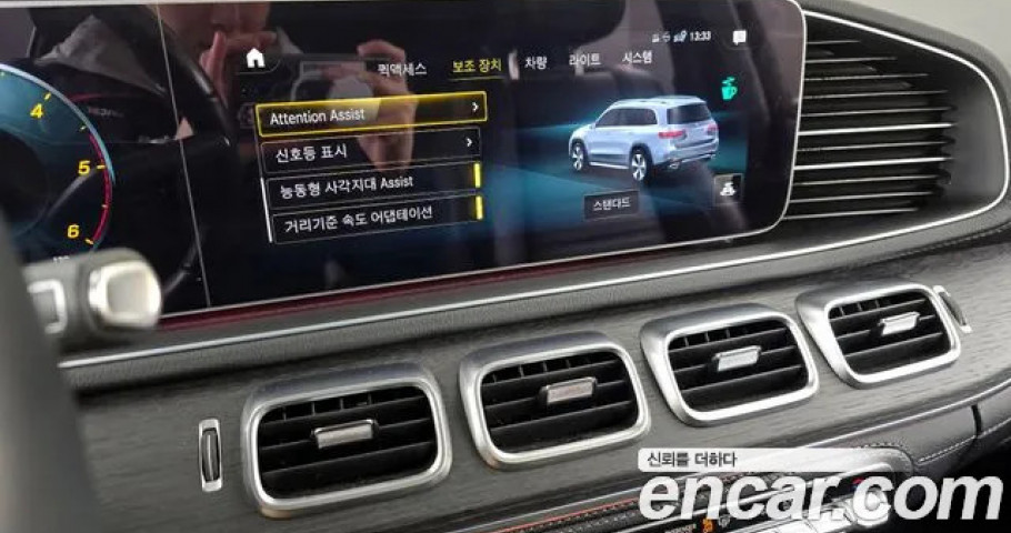 Mercedes-Benz Gls-Class 