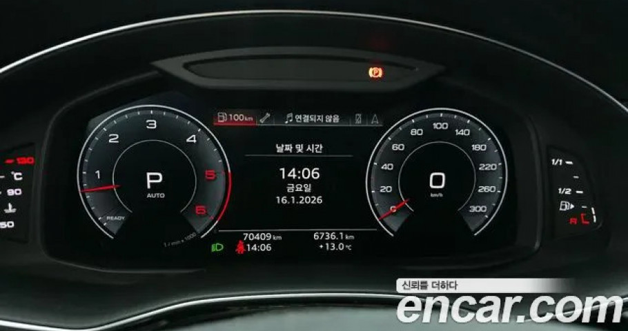 Audi Q7 