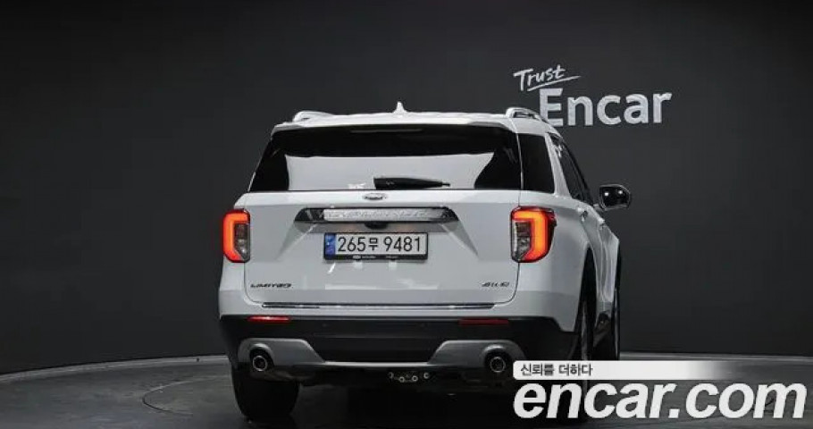 Ford Explorer 