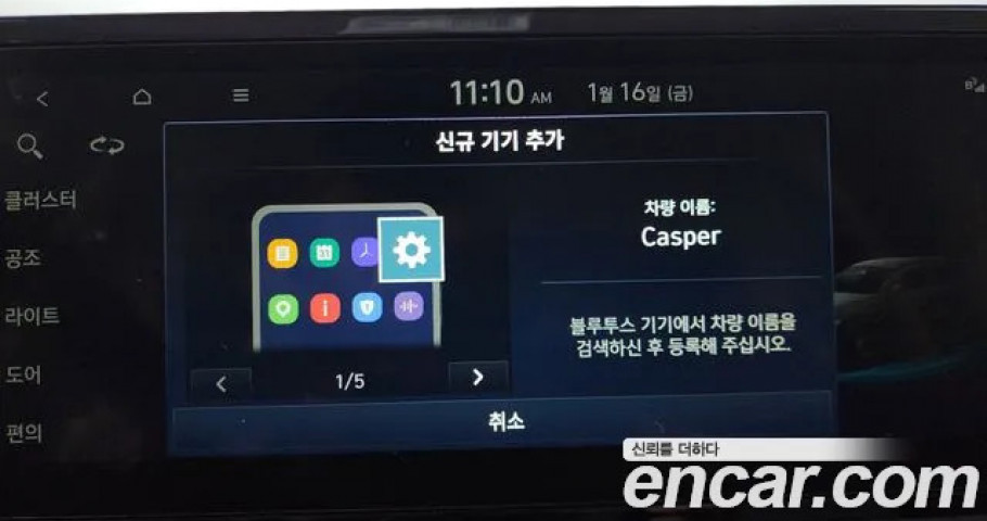Hyundai Casper 