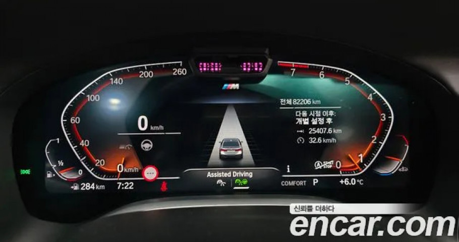 Bmw 7-Series 