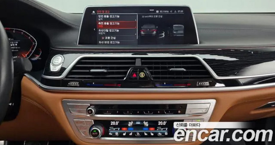 Bmw 7-Series 
