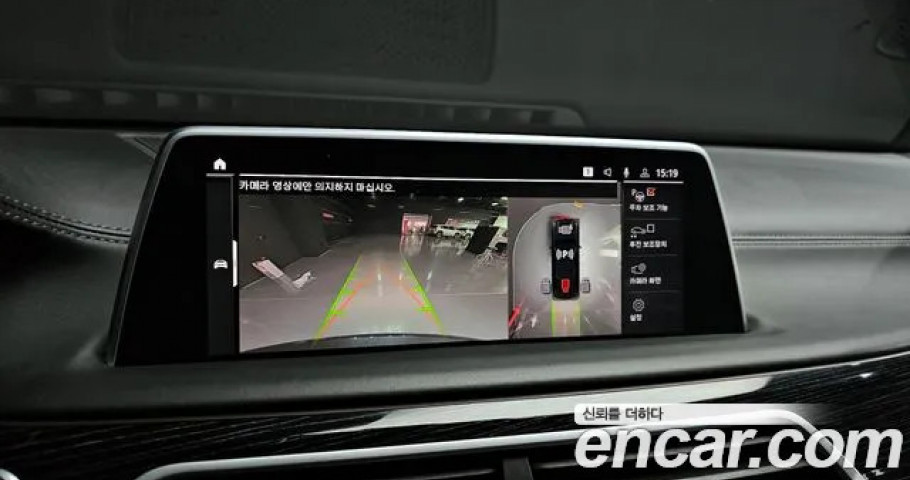 Bmw 7-Series 