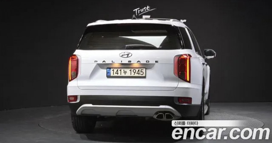 Hyundai Palisade 