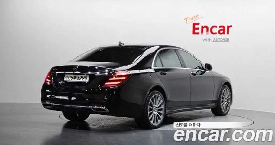 Mercedes-Benz S-Class 