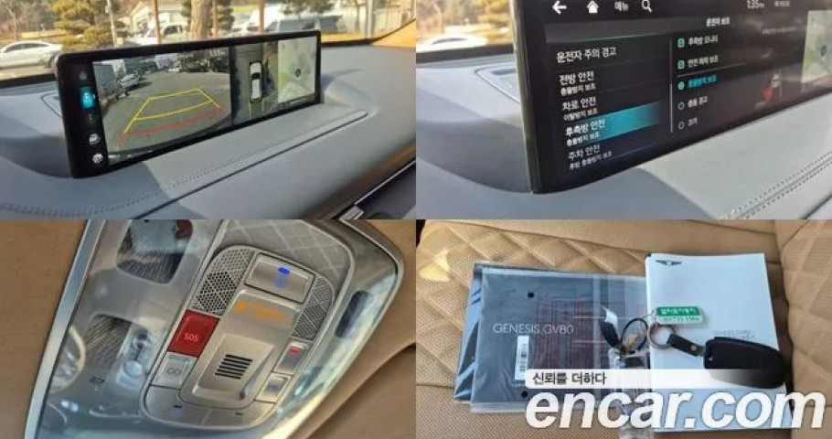 Genesis Gv80 