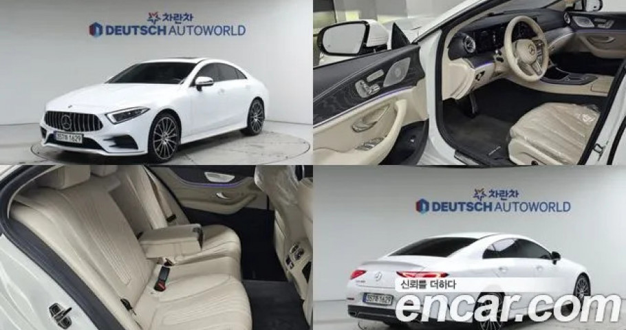 Mercedes-Benz Cls-Class 