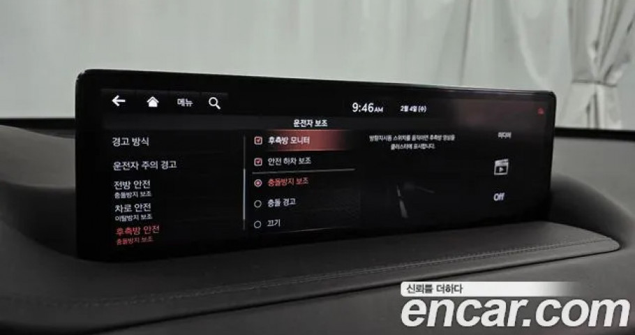 Genesis Gv80 