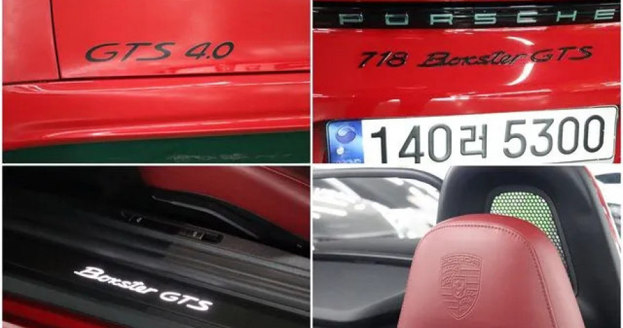 Porsche 718 