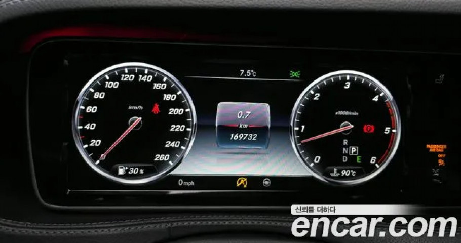 Mercedes-Benz S-Class 