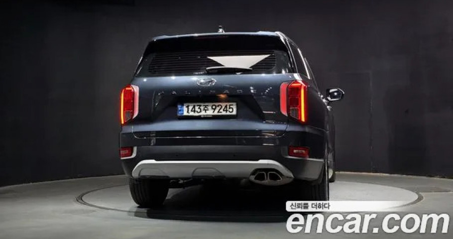 Hyundai Palisade 