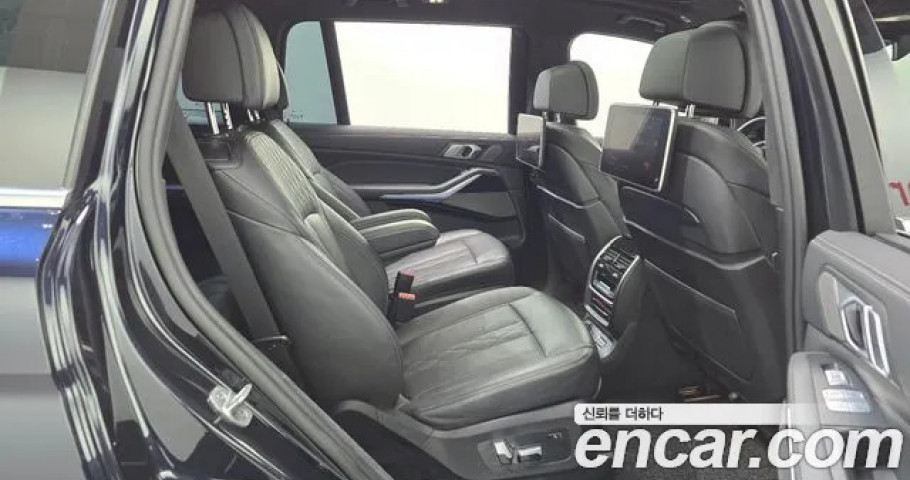 Bmw X7 