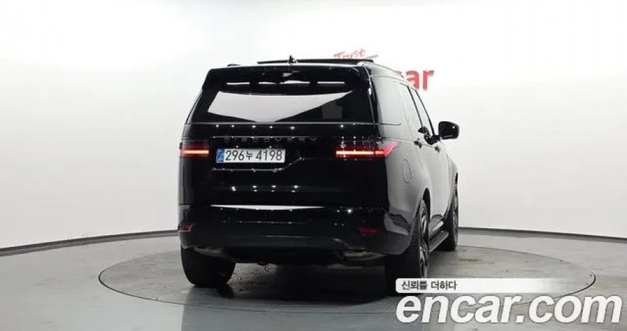 Land Rover Discovery 